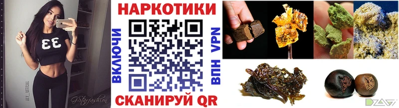 Где можно купить наркотики Рыбное Бошки Шишки  Галлюциногенные грибы  APVP  NBOMe  Меф  ГАШИШ 