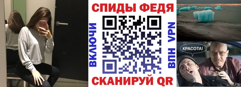 Амфетамин Premium  как найти   ОМГ ОМГ ссылка  Рыбное 