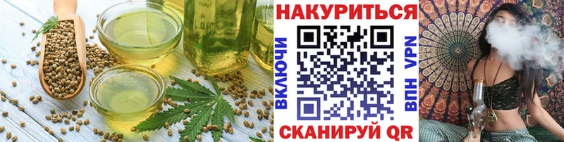 Canna-Cookies марихуана  Рыбное 