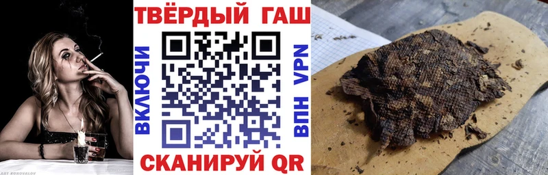 ГАШ Ice-O-Lator  Рыбное 