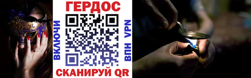 что такое   omg tor  Героин афганец  Рыбное 