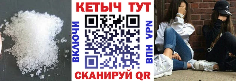 КЕТАМИН ketamine Рыбное