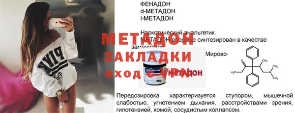 ALPHA PVP Алексеевка