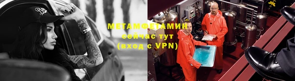 ALPHA PVP Алексеевка