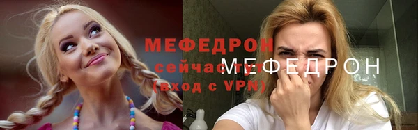 мяу мяу мука Алзамай