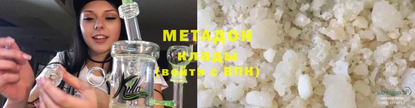 ALPHA PVP Алексеевка