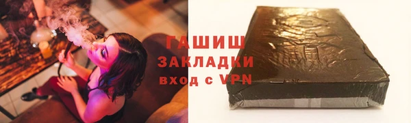 ALPHA PVP Алексеевка