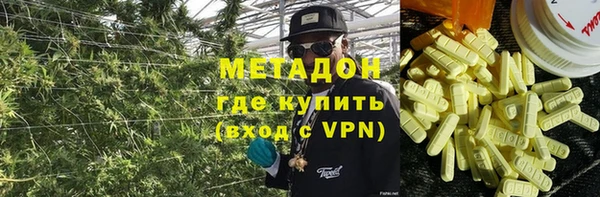 ALPHA PVP Алексеевка