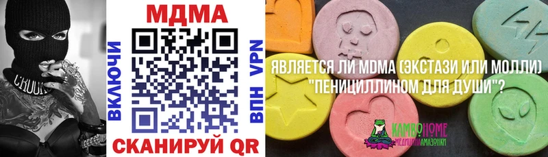 что такое   Рыбное  МДМА Molly 