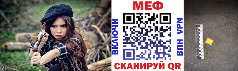 Мефедрон VHQ  Рыбное 