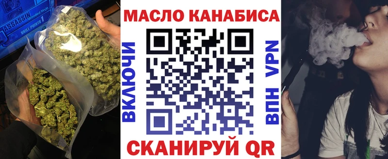 Дистиллят ТГК гашишное масло  Рыбное 