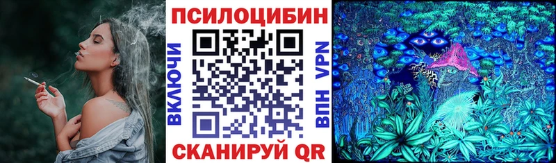 Галлюциногенные грибы ЛСД  цена   Рыбное 