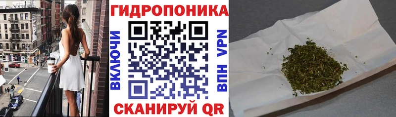 МАРИХУАНА планчик  Рыбное 
