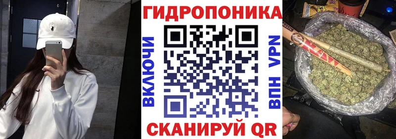 Шишки марихуана ГИДРОПОН Рыбное